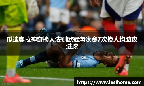 NG体育官方网站