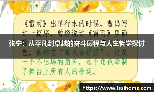 NG体育平台