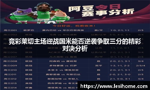 NG体育官网