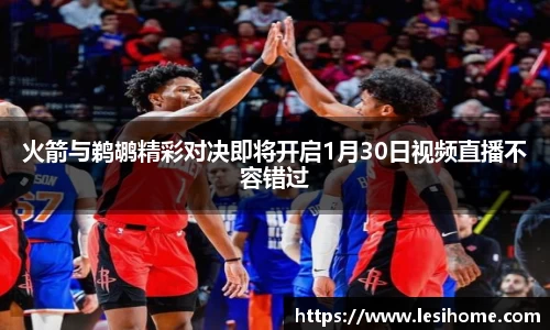 NG体育官网