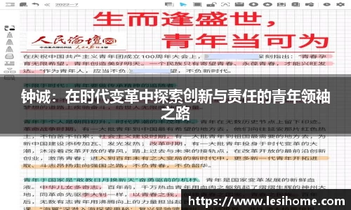 NG体育官网
