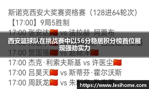 NG体育官方网站