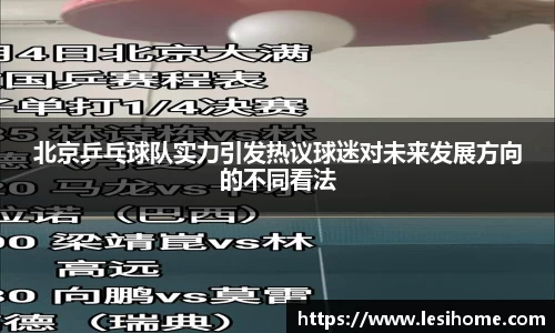NG体育平台