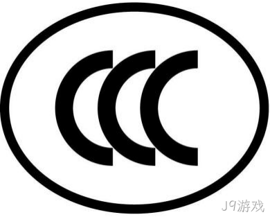 玩具厂商注意：CCC认证管理有重大改革